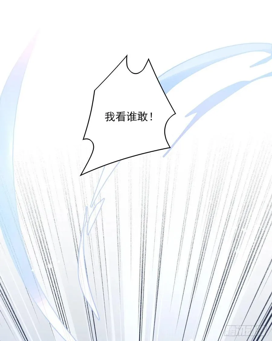 带着老公去抢亲 第30页