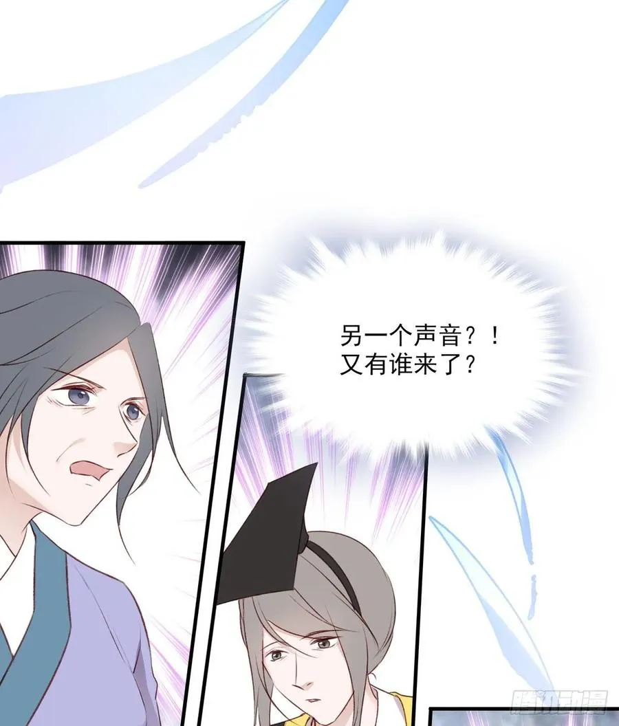 带着老公去抢亲 第32页