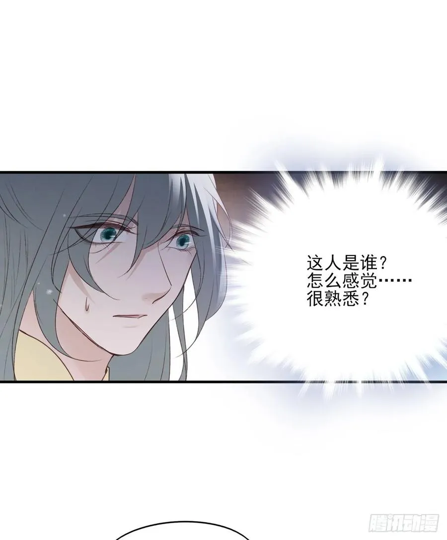 带着老公去抢亲 第38页
