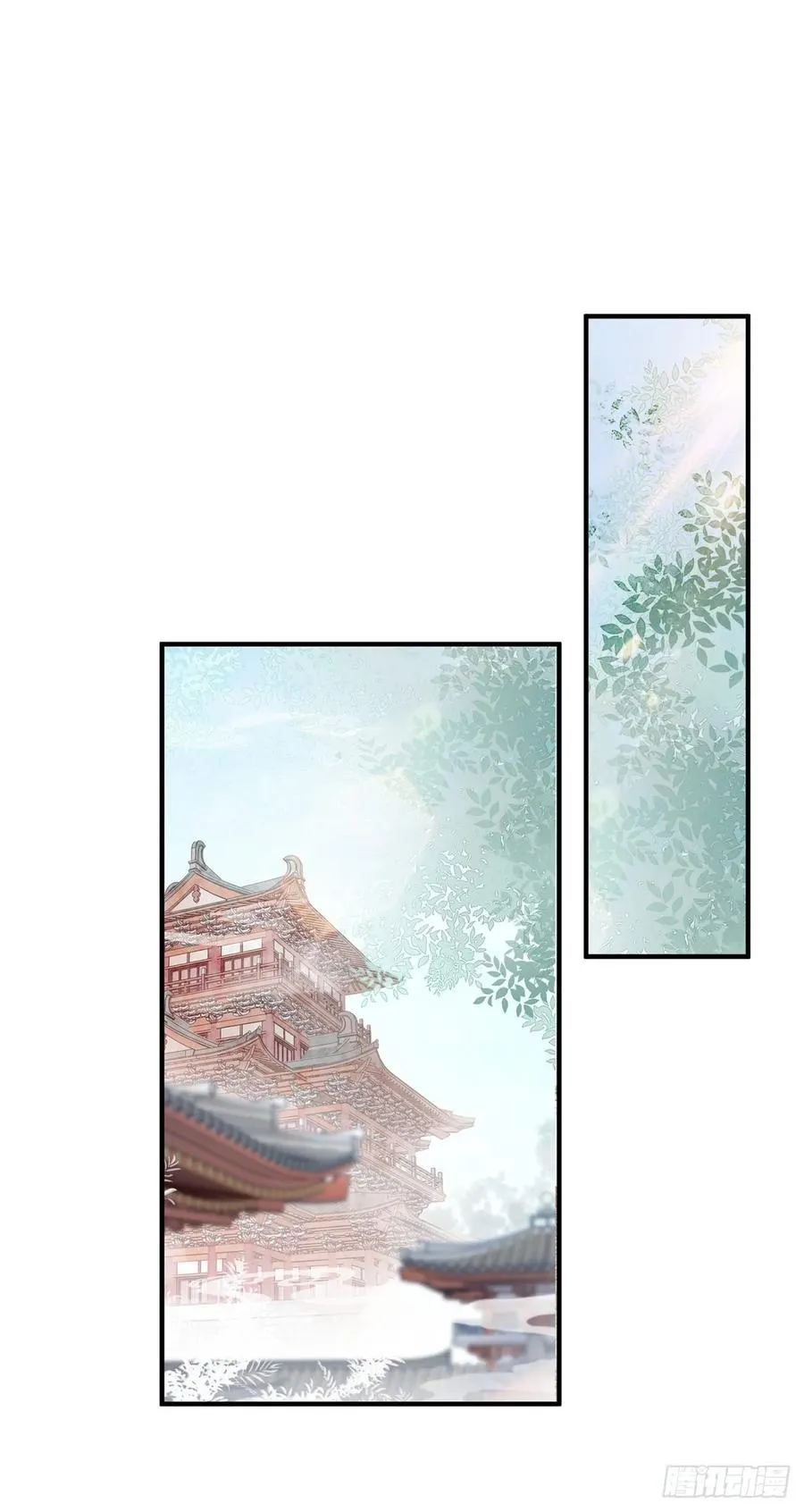 大婚结束 第2页