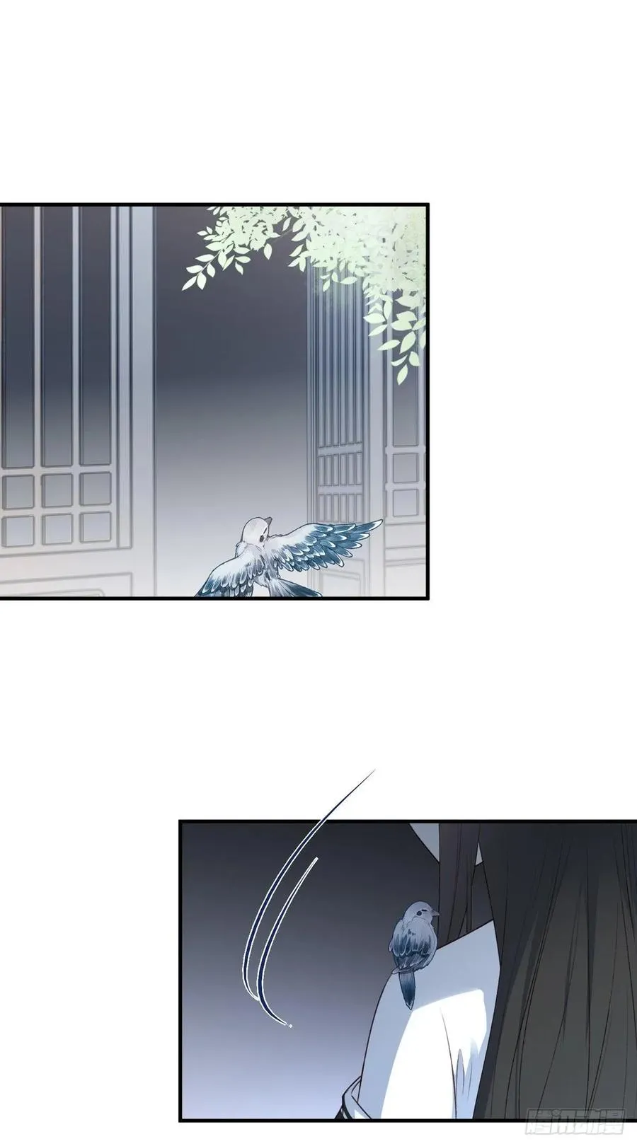 大婚结束 第3页