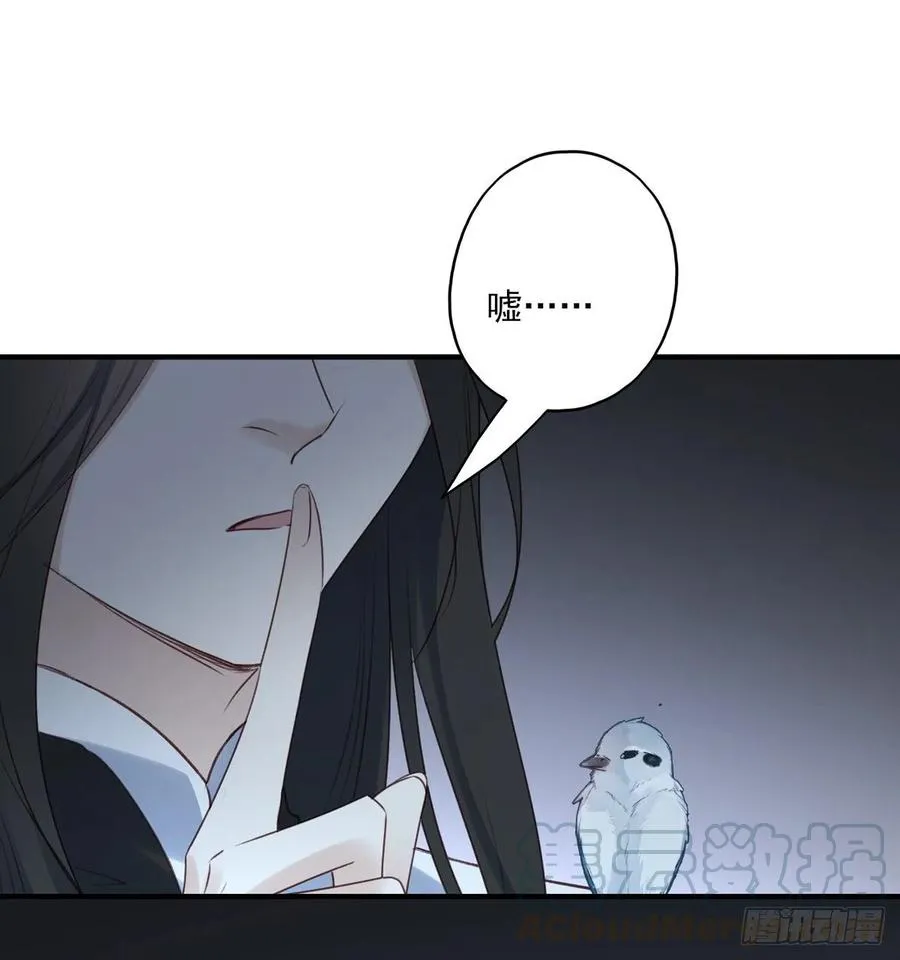 大婚结束 第4页
