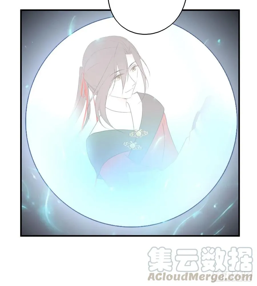 大婚结束 第7页