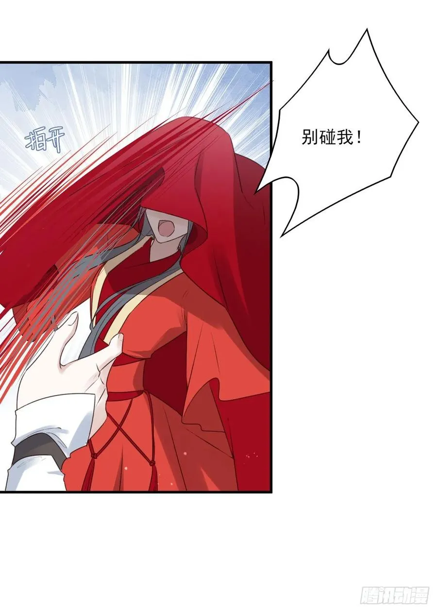 大婚结束 第9页