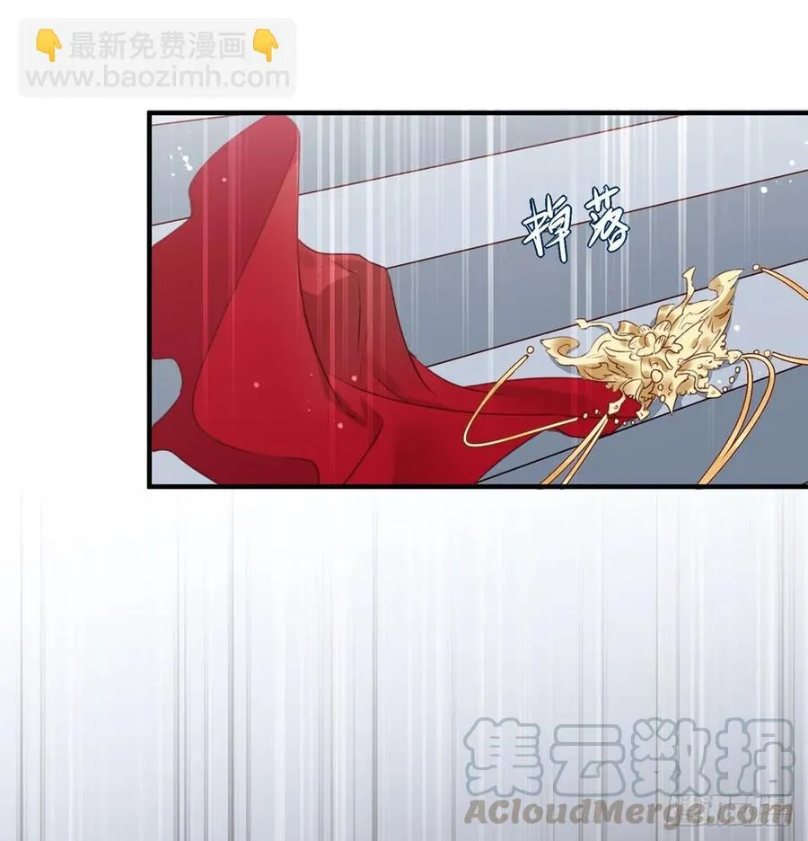 大婚结束 第10页