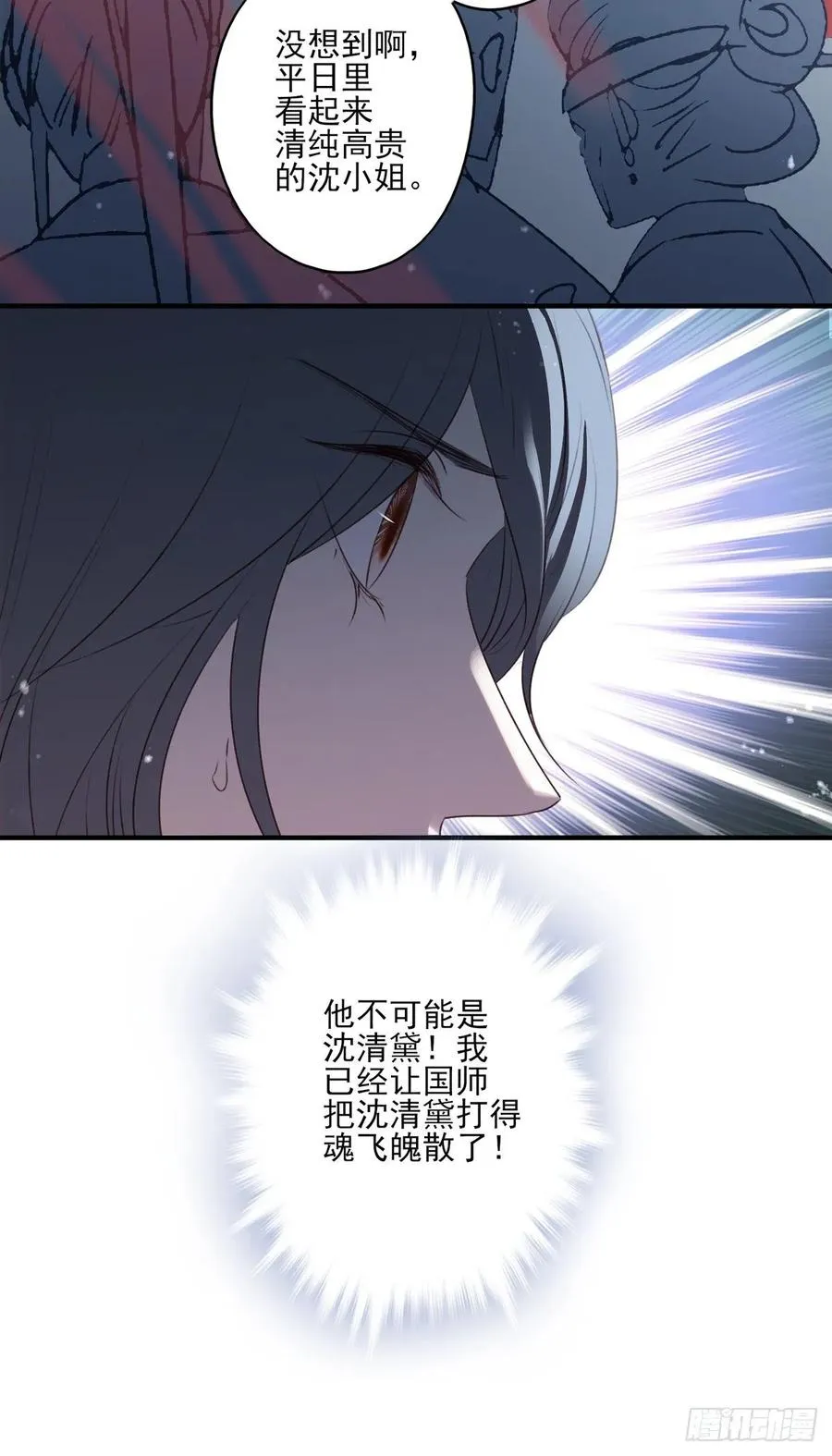 大婚结束 第14页