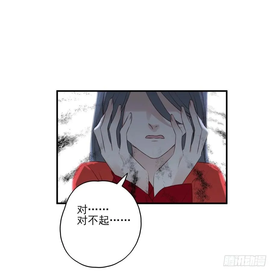 大婚结束 第24页