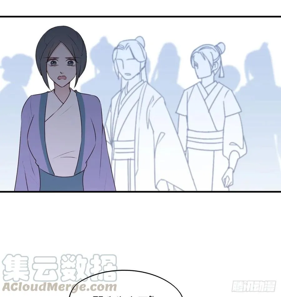 大婚结束 第31页