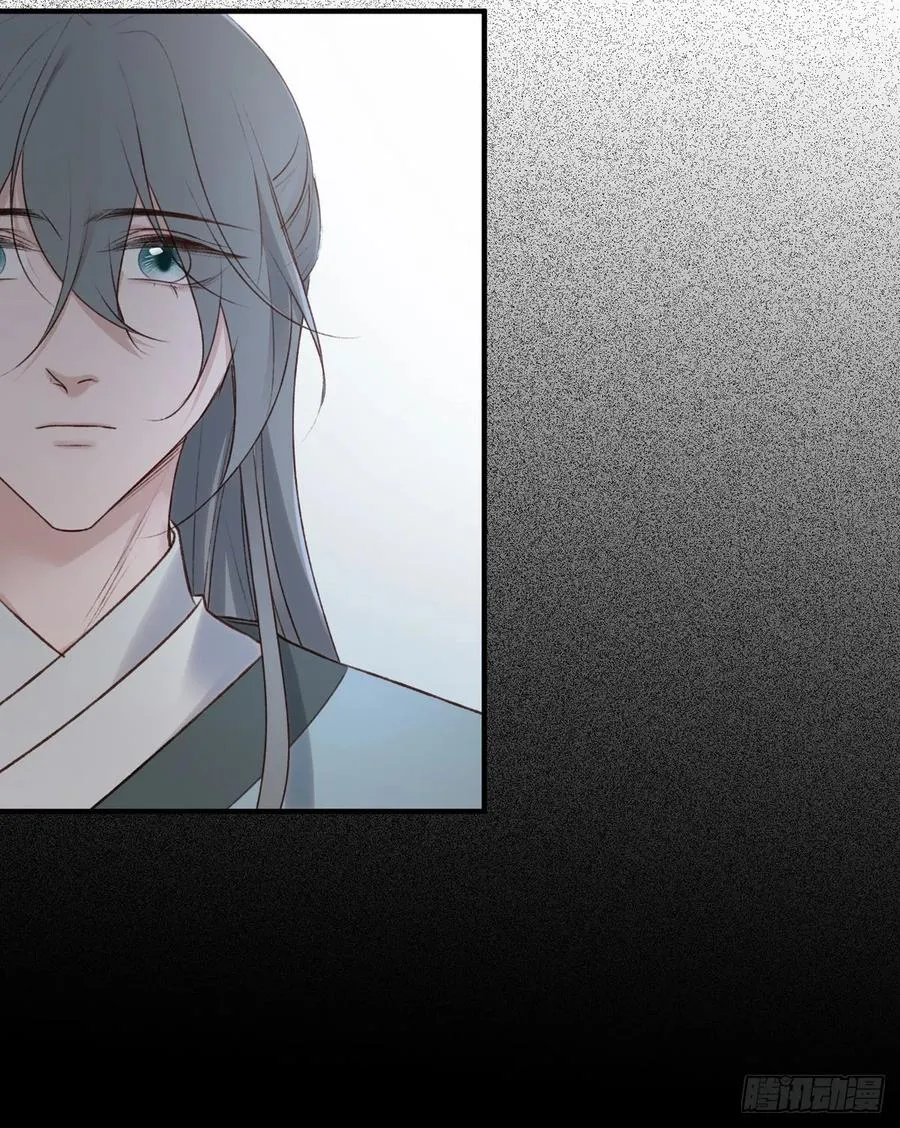 国师予真相，骗身又骗心 第14页