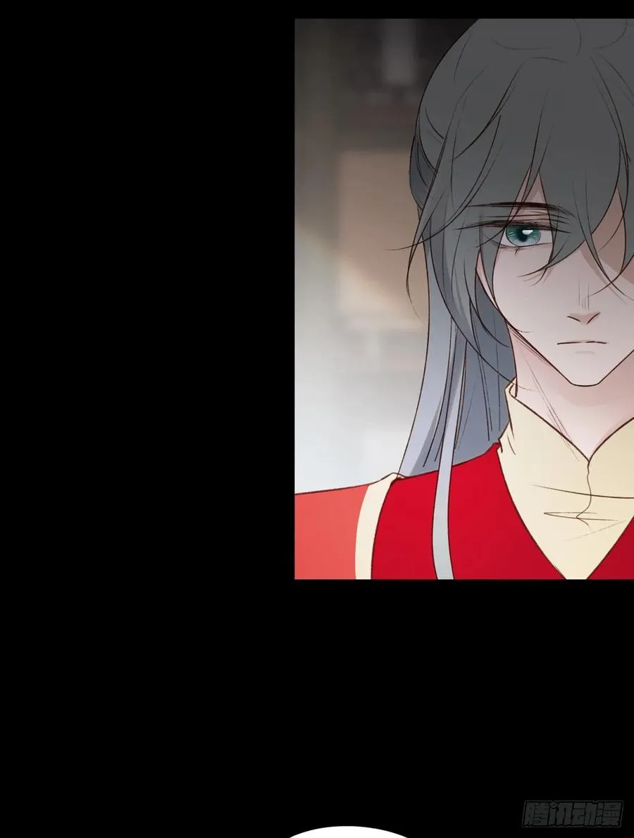 国师予真相，骗身又骗心 第15页