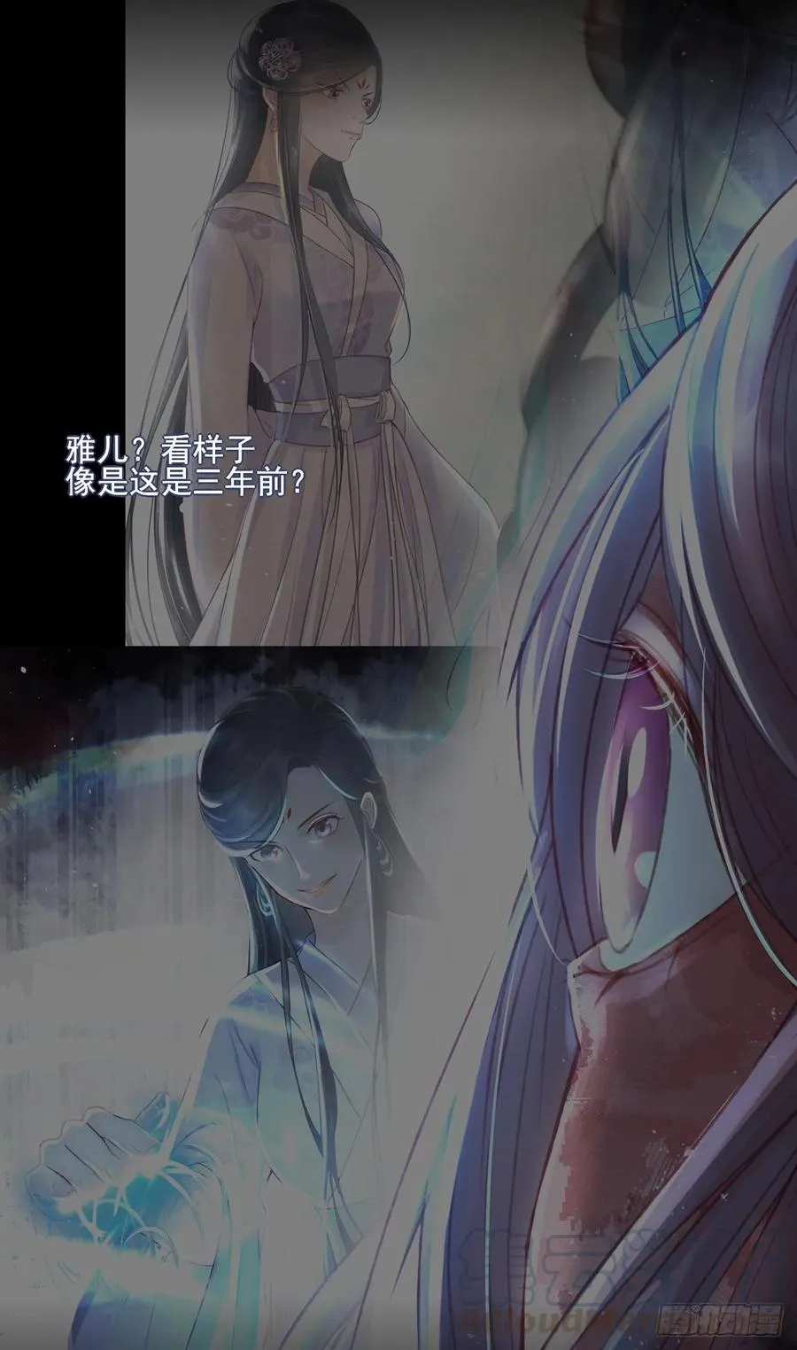 国师予真相，骗身又骗心 第33页