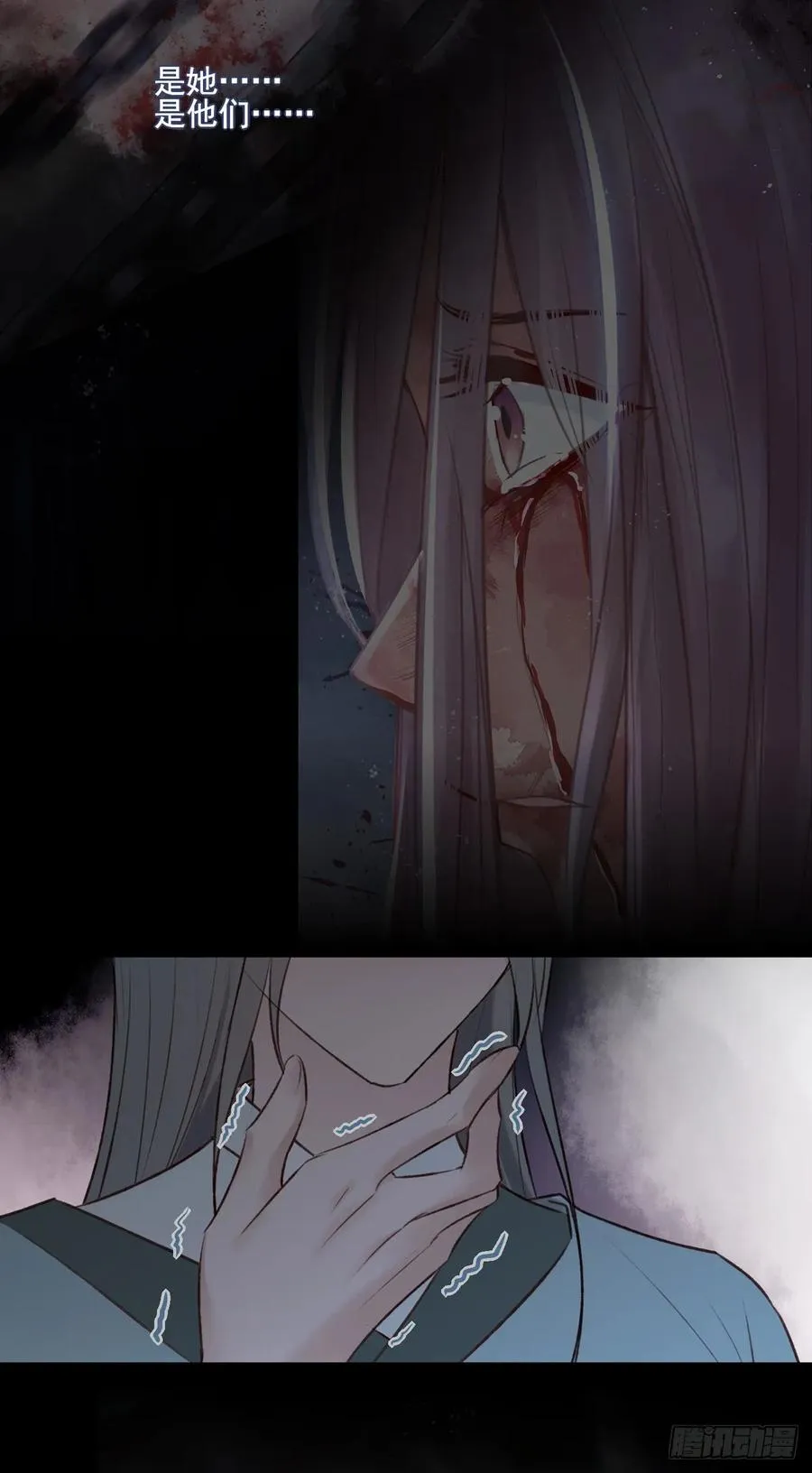 国师予真相，骗身又骗心 第35页