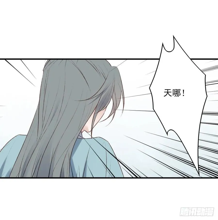 席瑾的心思 第14页