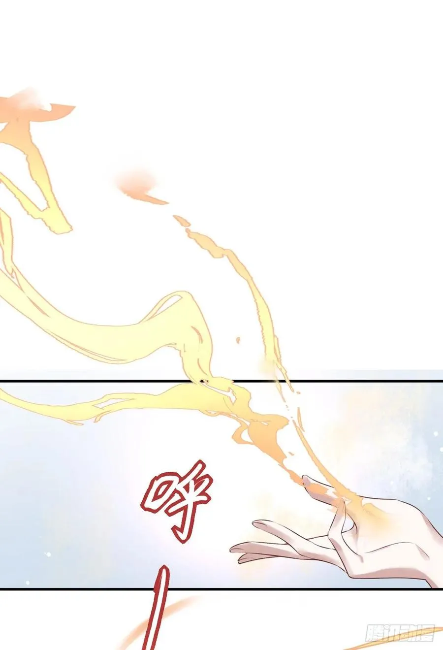 席瑾的心思 第24页