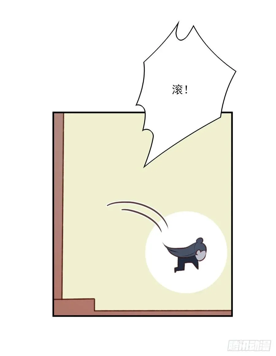 赐婚 第8页