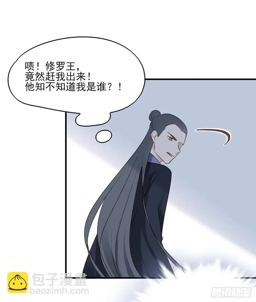 赐婚 第9页