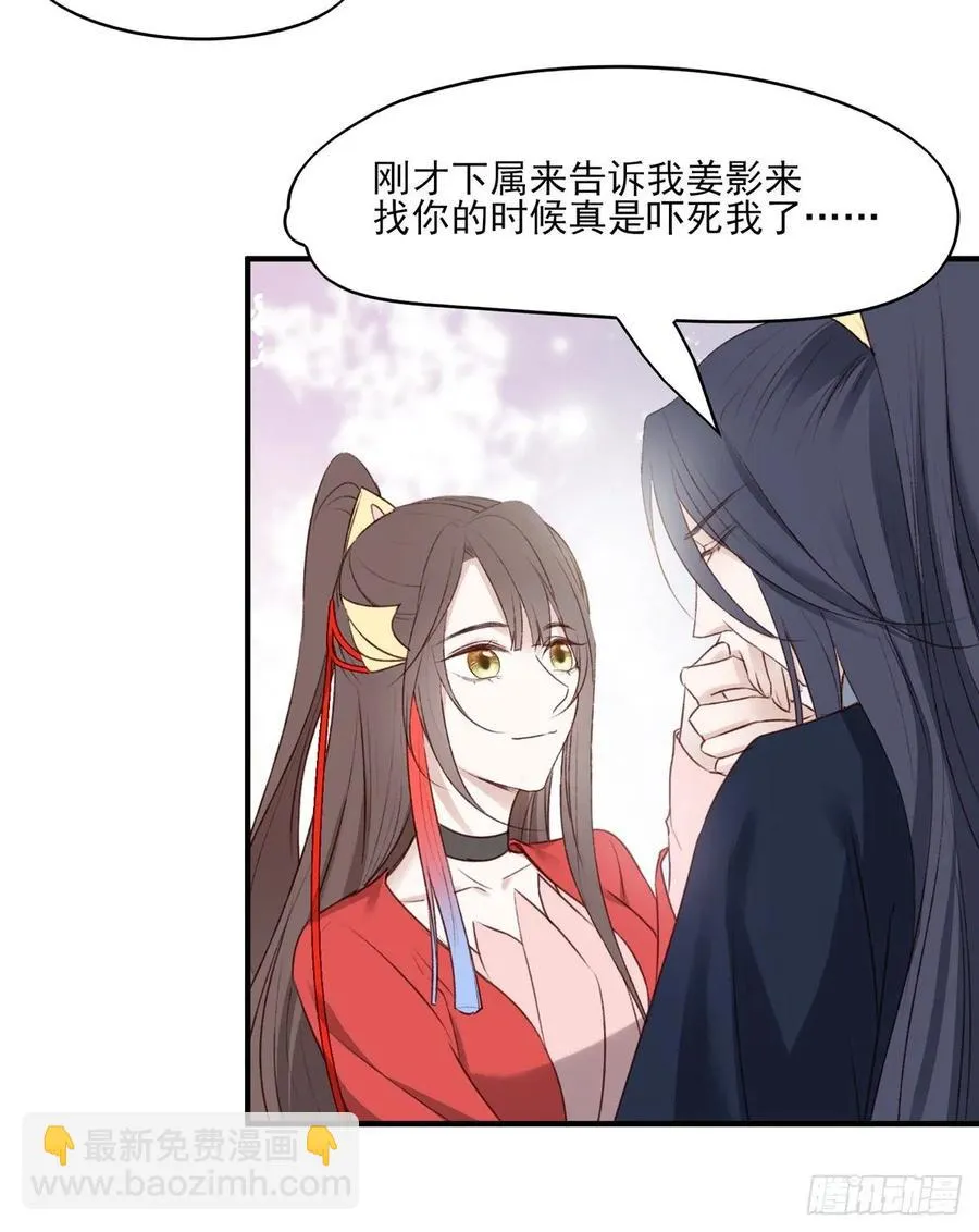 赐婚 第12页