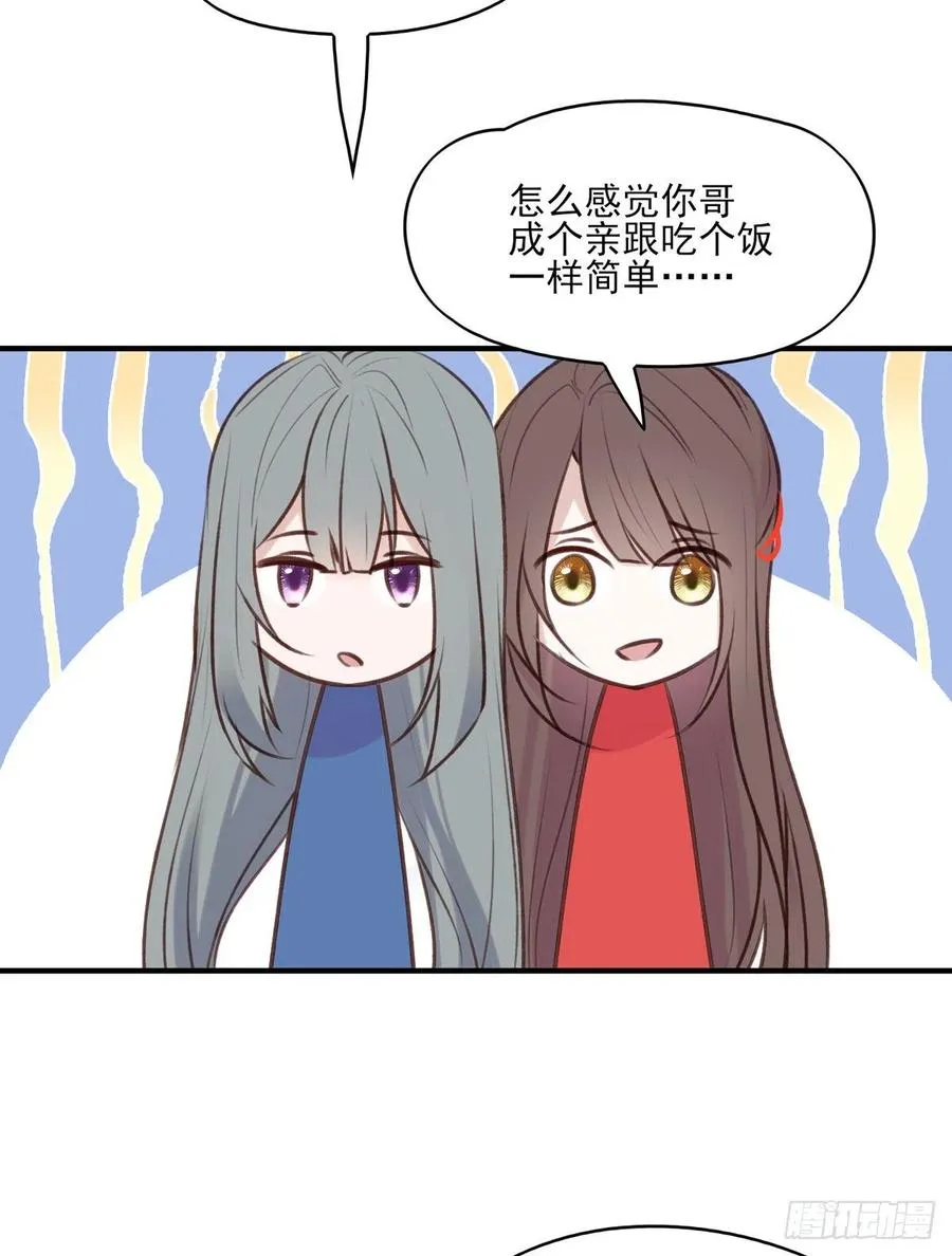 席瑾的复仇① 第3页