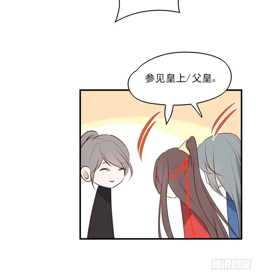 席瑾的复仇① 第11页