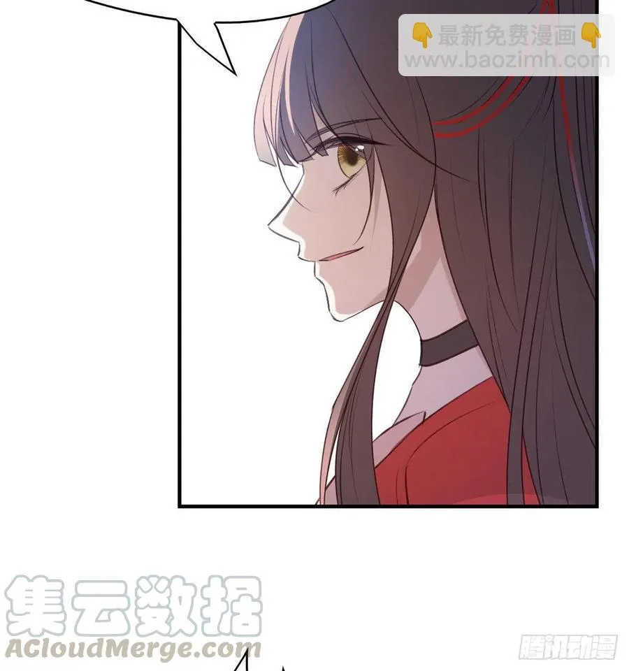 席瑾的复仇① 第19页