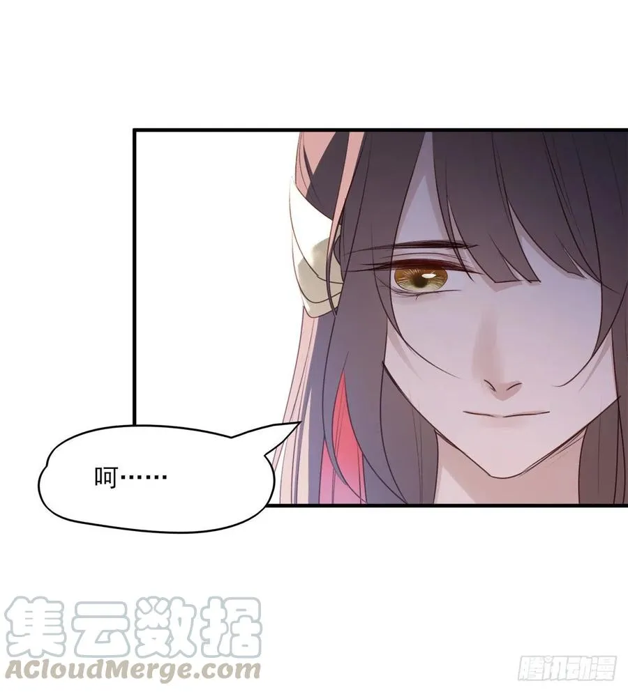 席瑾的复仇① 第22页