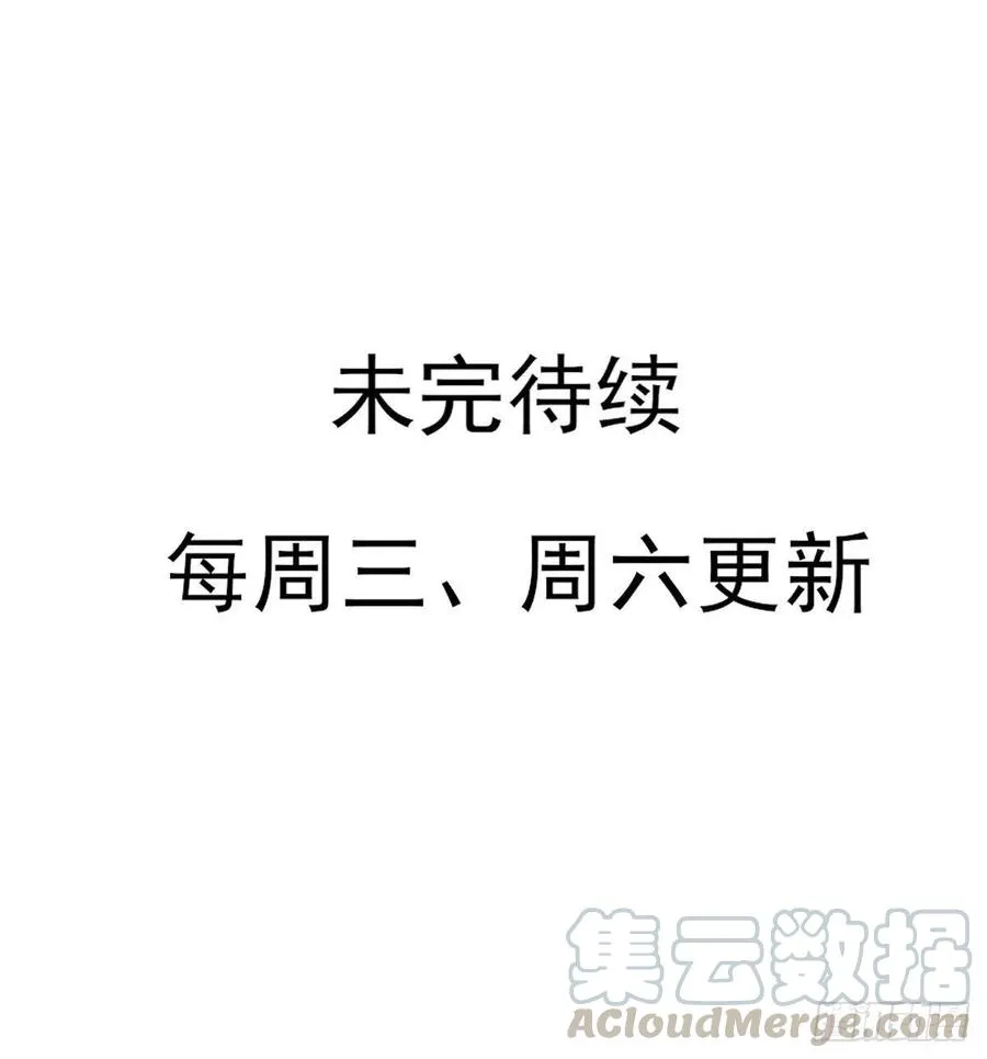 席瑾的复仇① 第37页