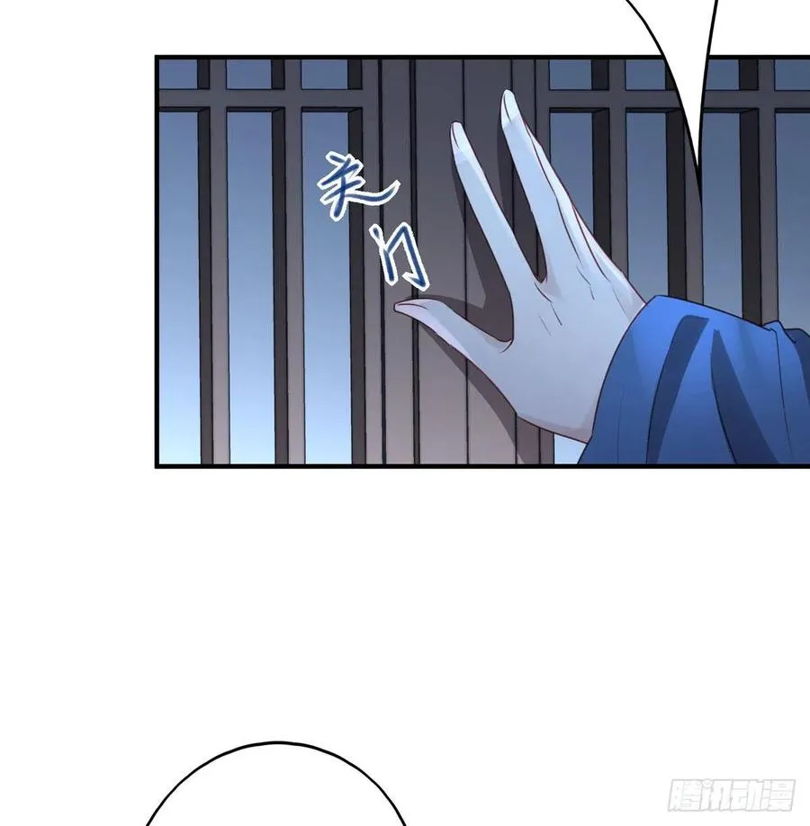 席瑾的复仇① 第42页