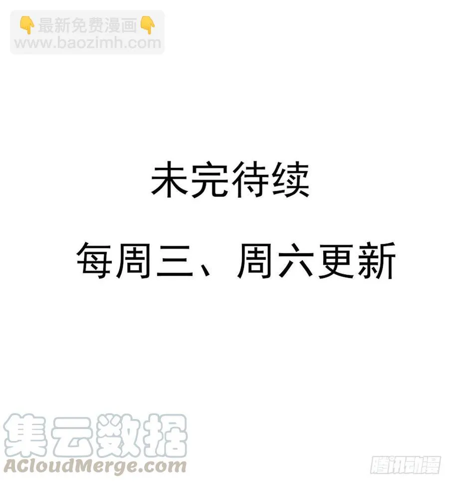 席瑾的复仇① 第45页