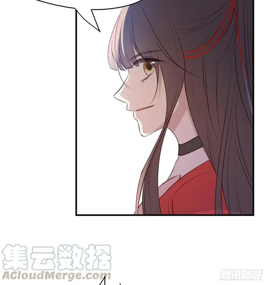 席瑾的复仇③ 第19页