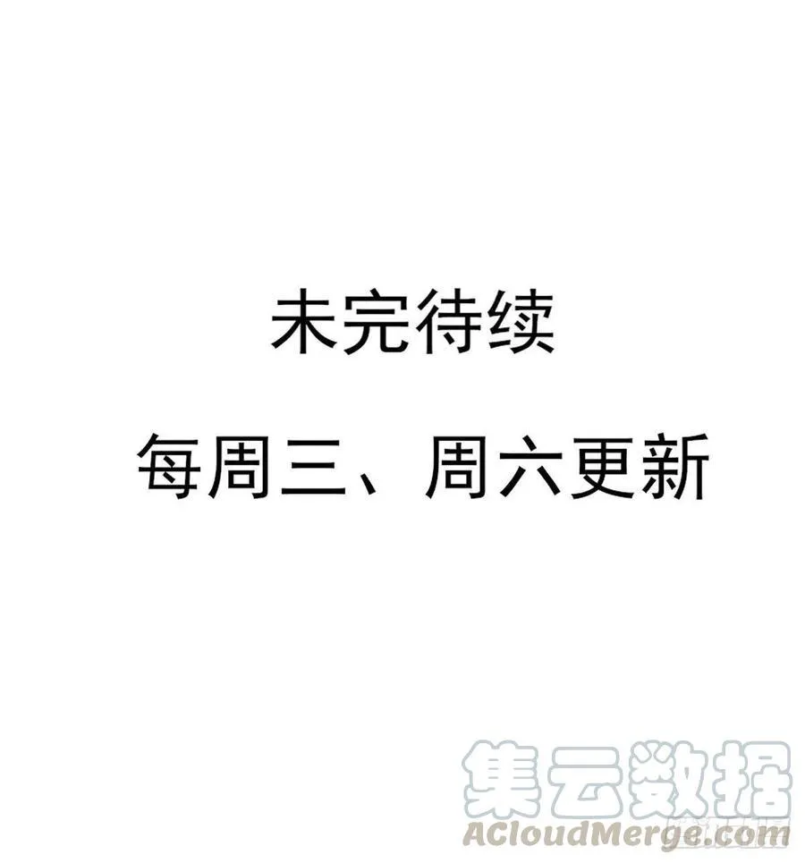 席瑾的复仇③ 第37页