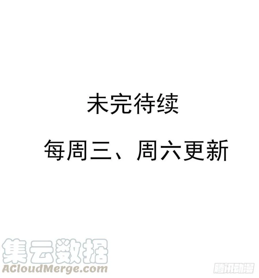 席瑾的复仇③ 第45页