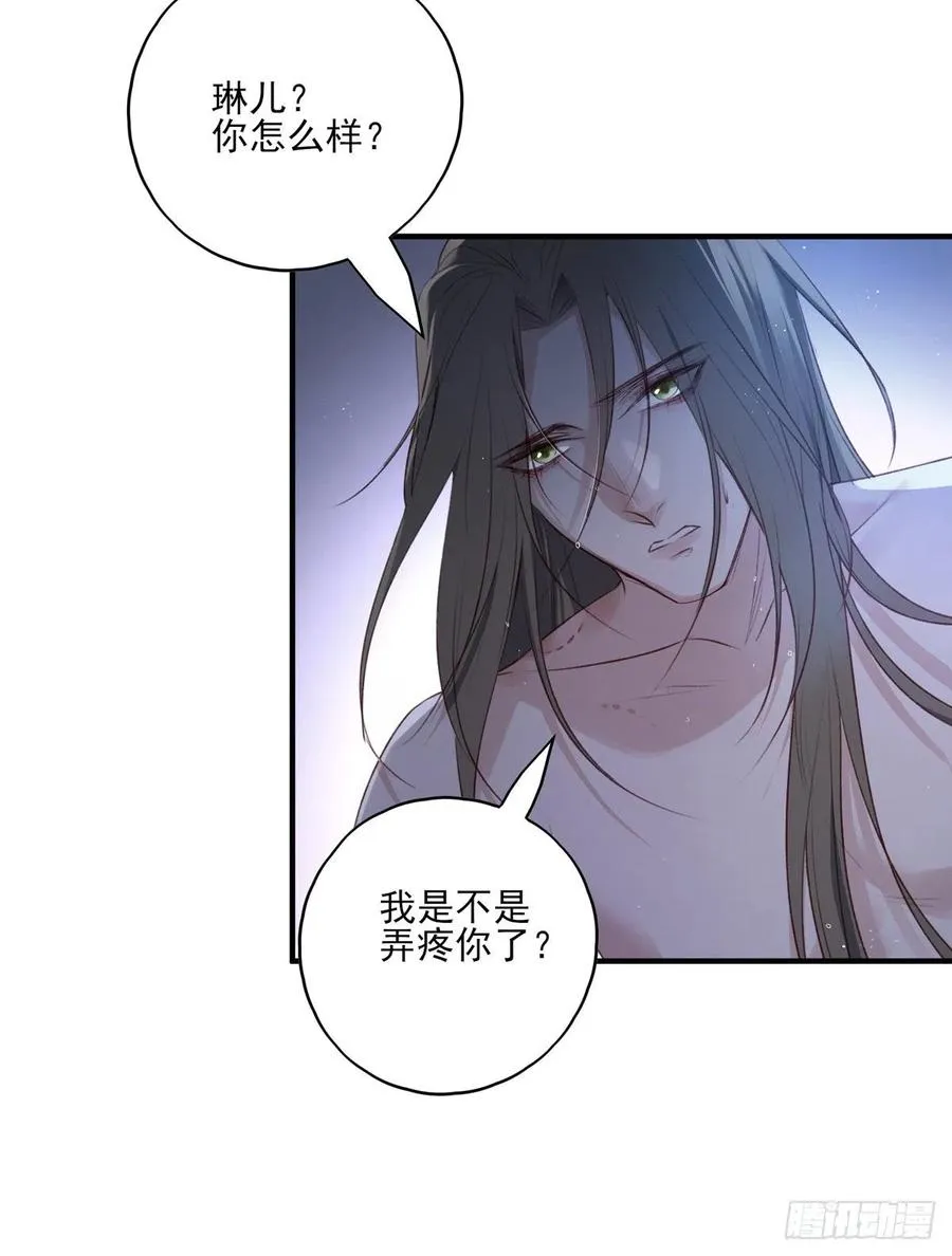席瑾的报复④ 第5页