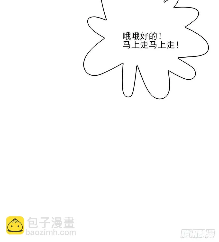席瑾的报复④ 第9页