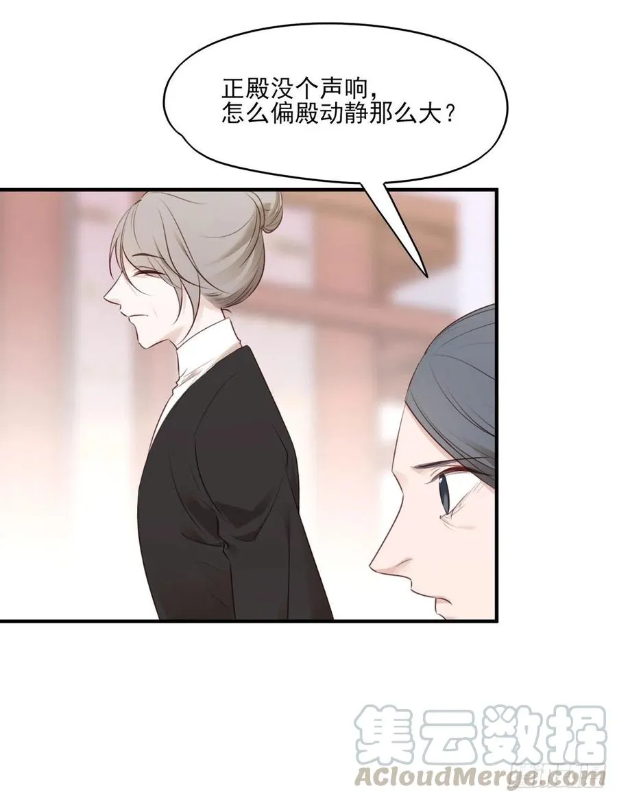 席瑾的报复④ 第19页
