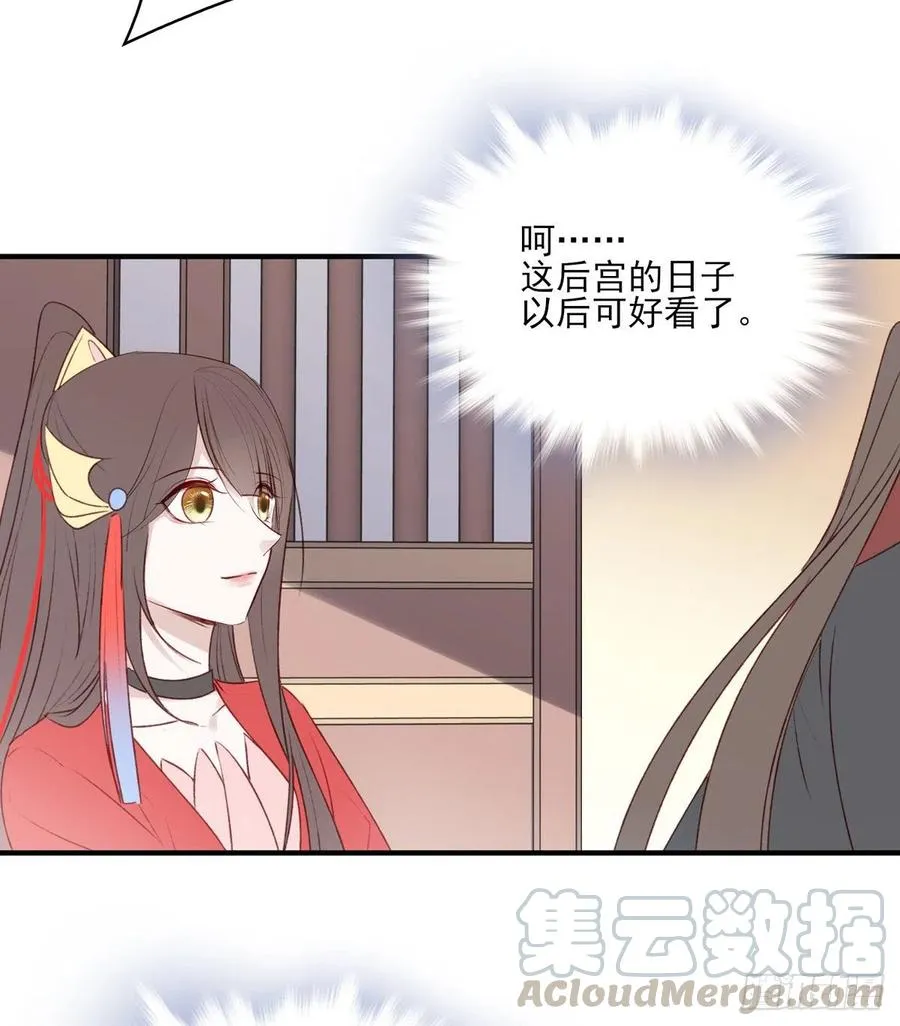 沈云雅的反击 第19页