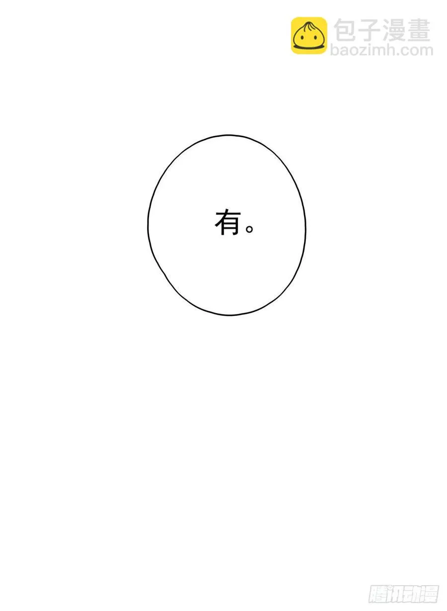 沈云雅的反击 第39页