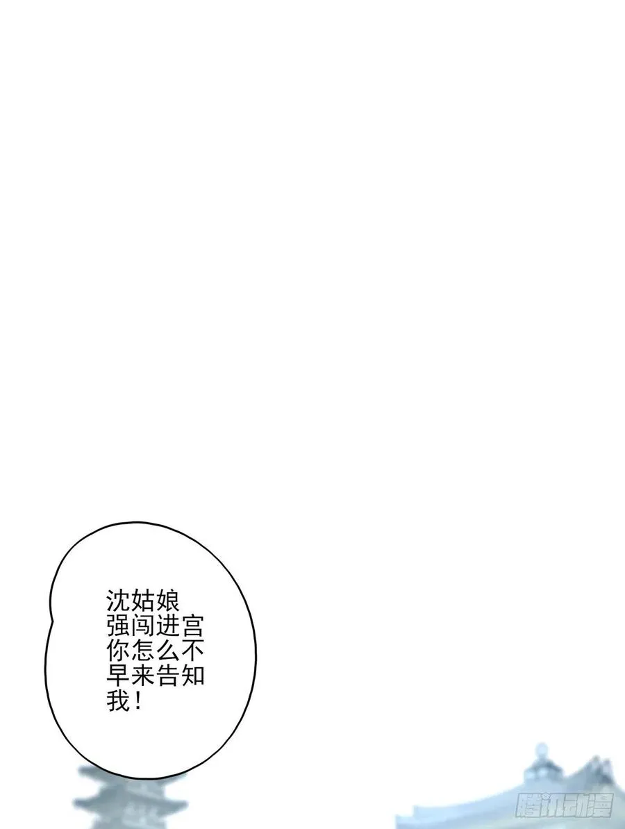 席瑾的觉醒 第2页