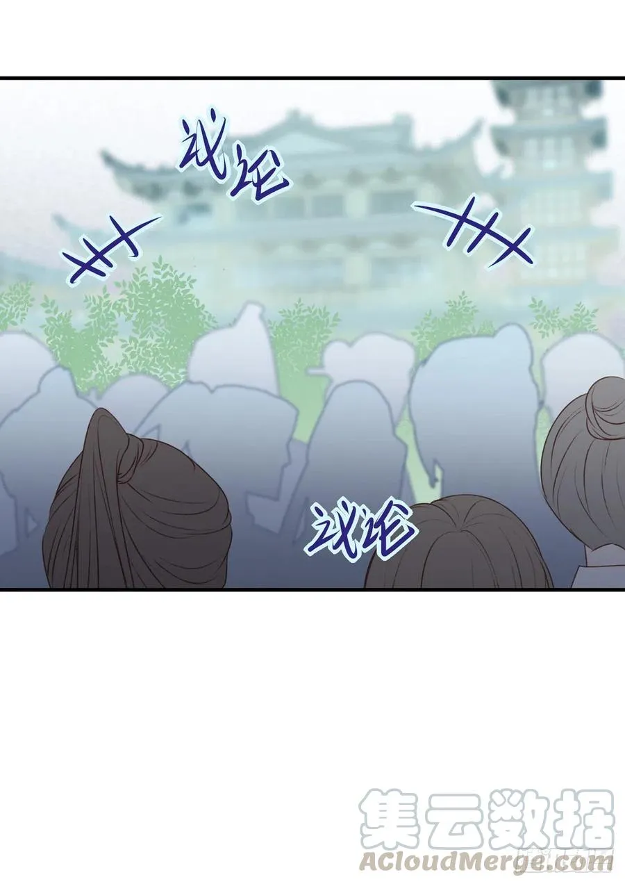 席瑾的觉醒 第13页