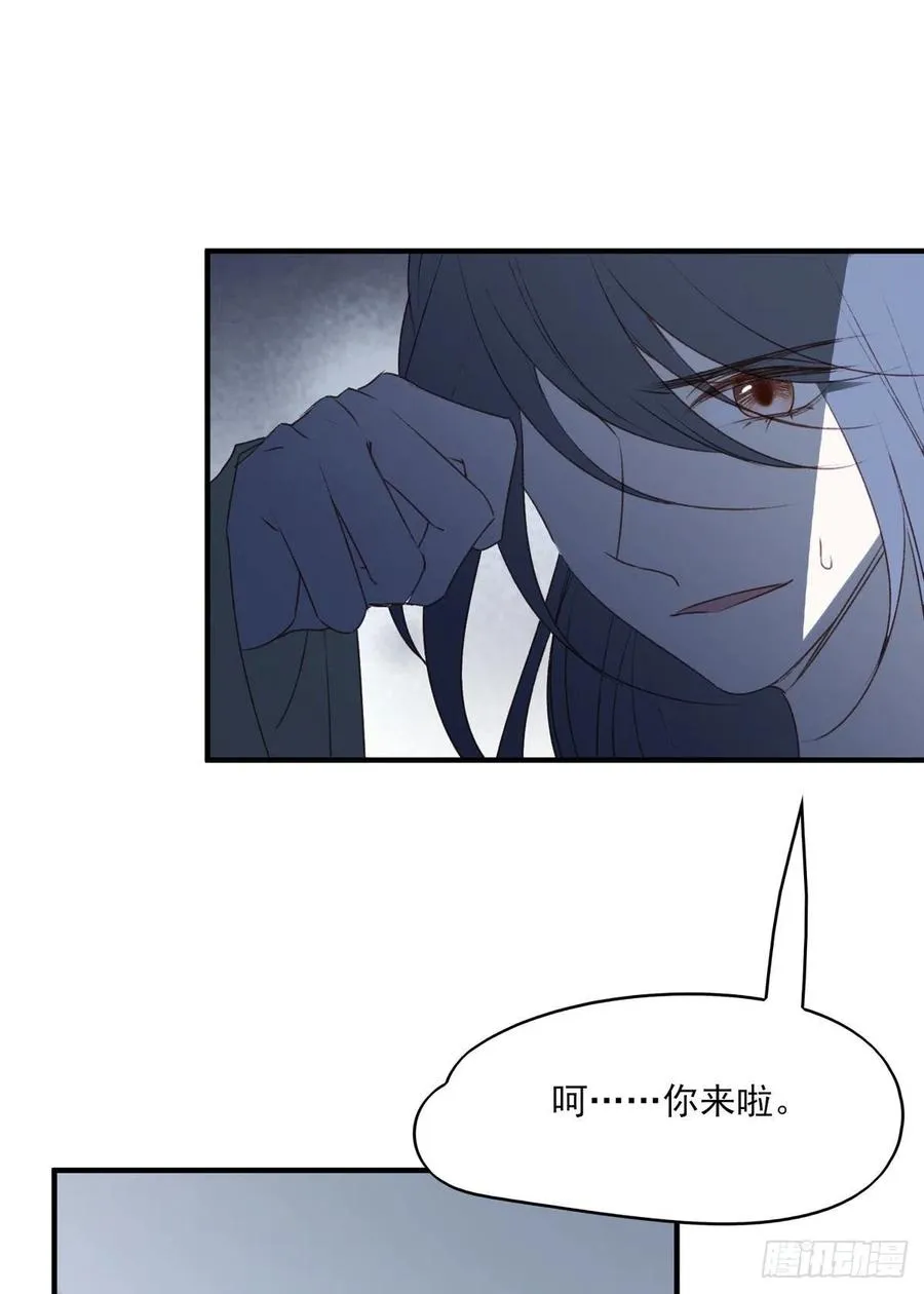 席瑾的觉醒 第19页