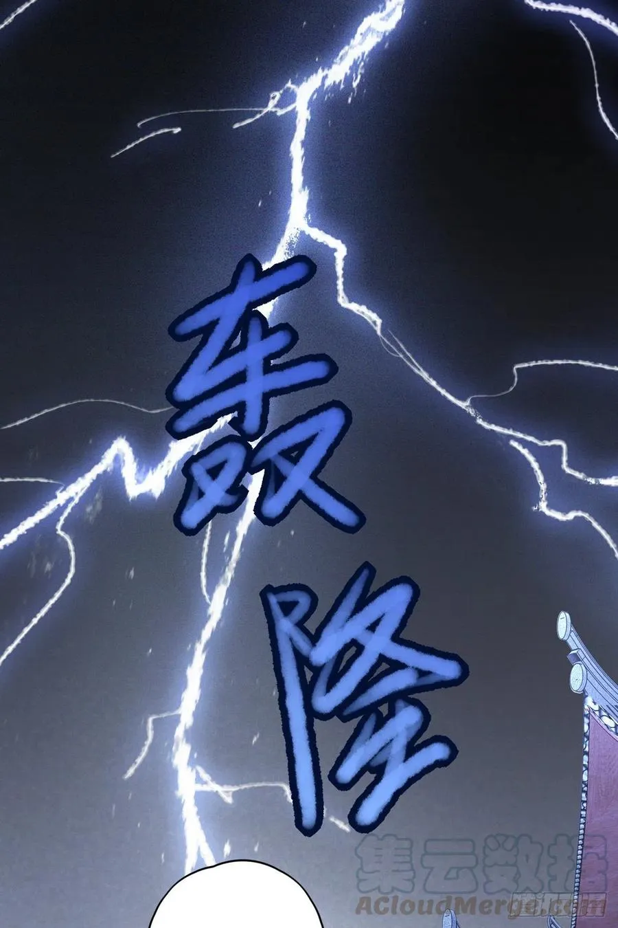 席瑾的觉醒 第21页