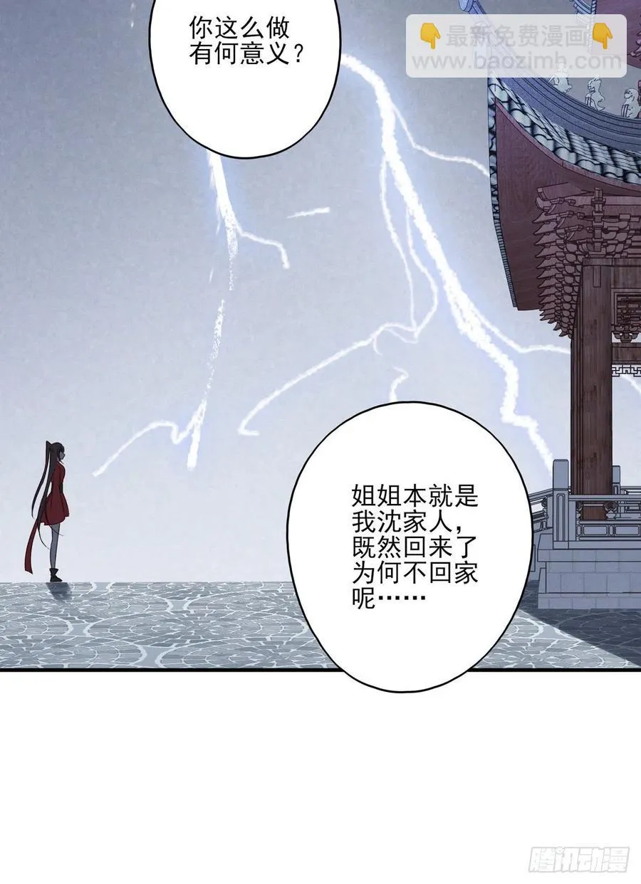 席瑾的觉醒 第22页