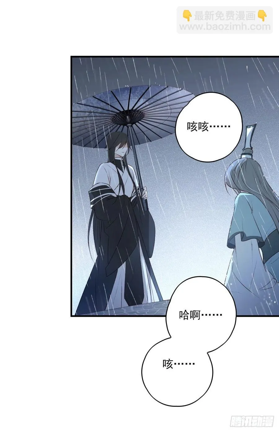 席瑾的觉醒 第32页