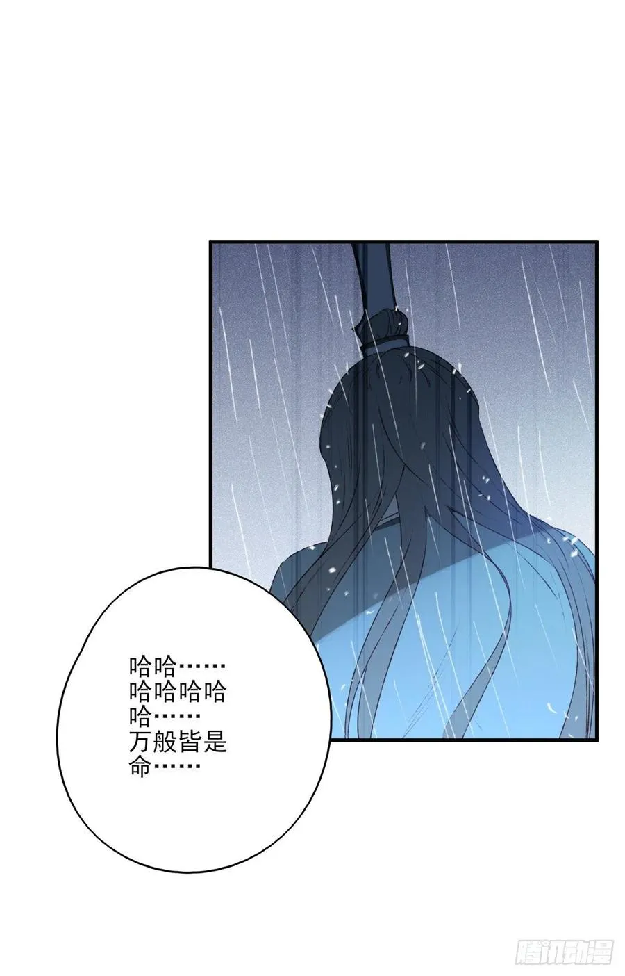 席瑾的觉醒 第38页