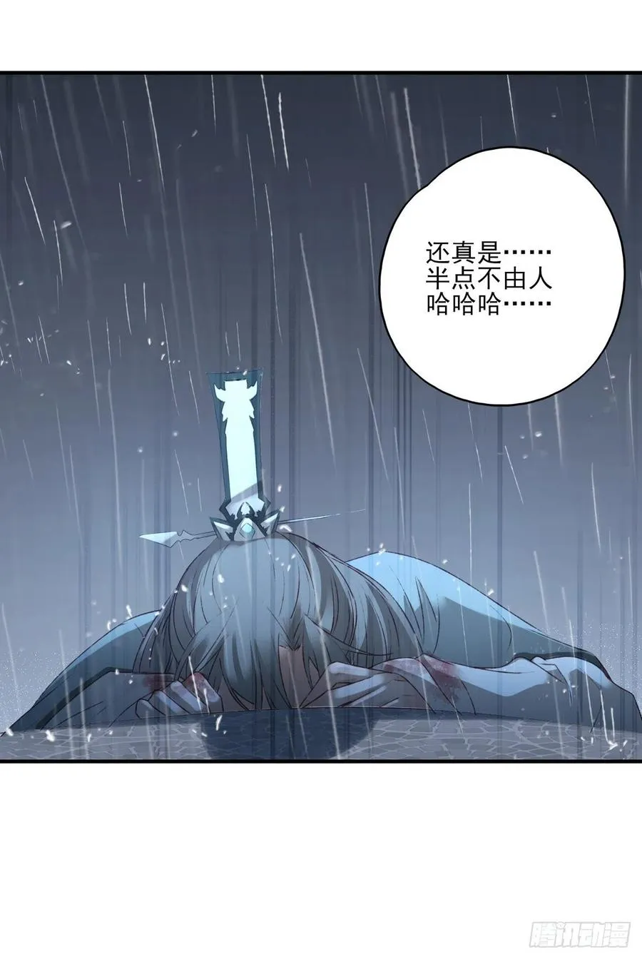 席瑾的觉醒 第39页