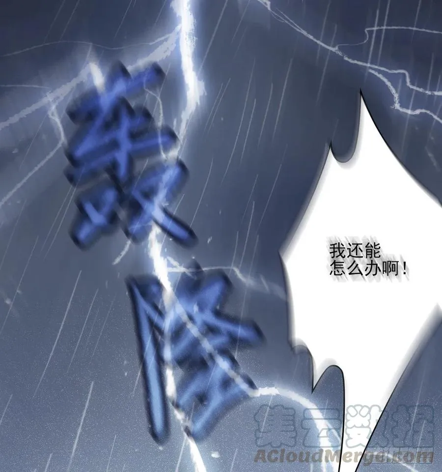 席瑾的觉醒 第41页
