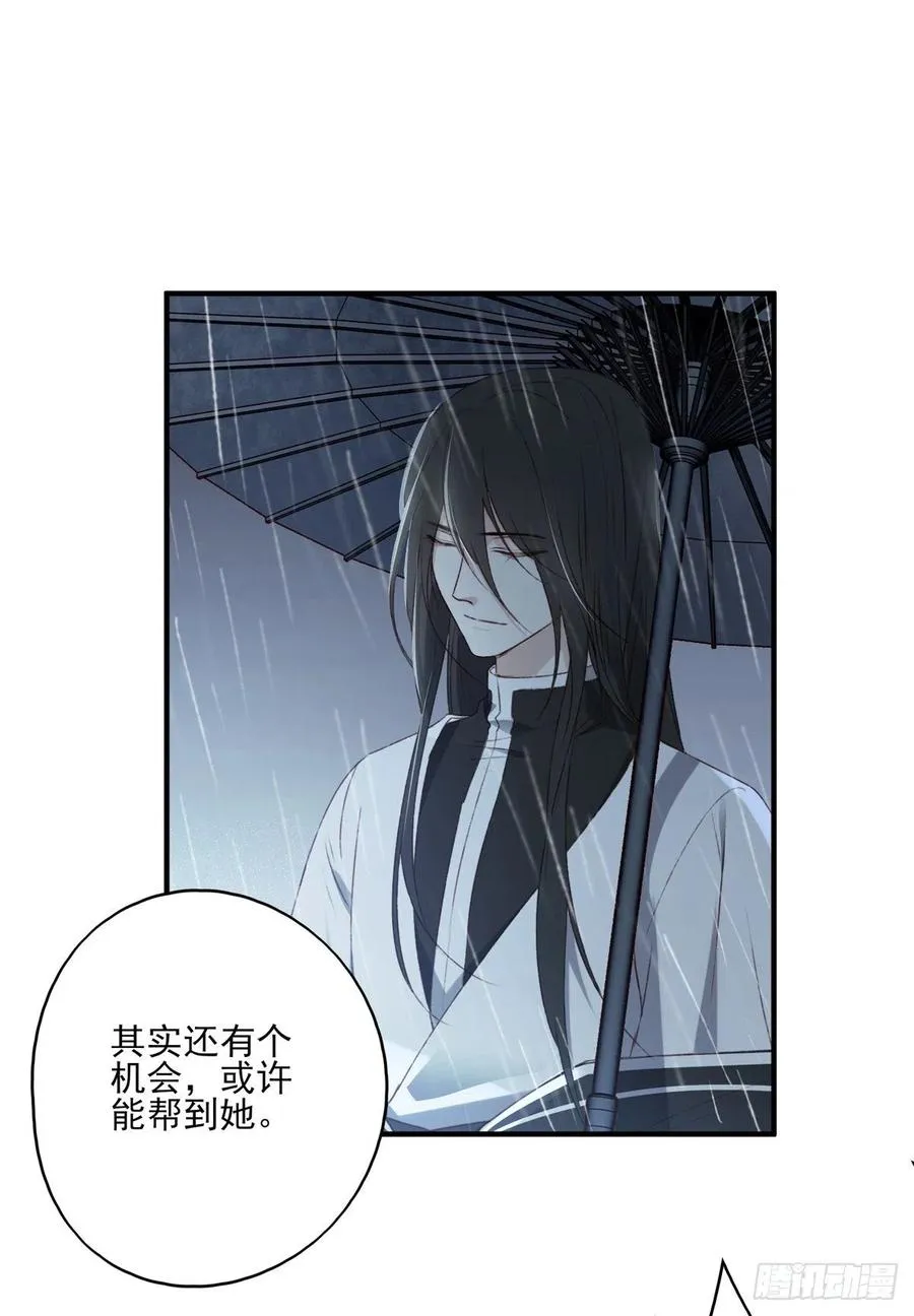 席瑾的觉醒 第43页