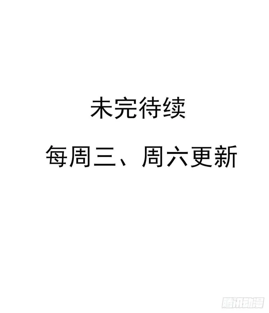 席瑾的觉醒 第47页