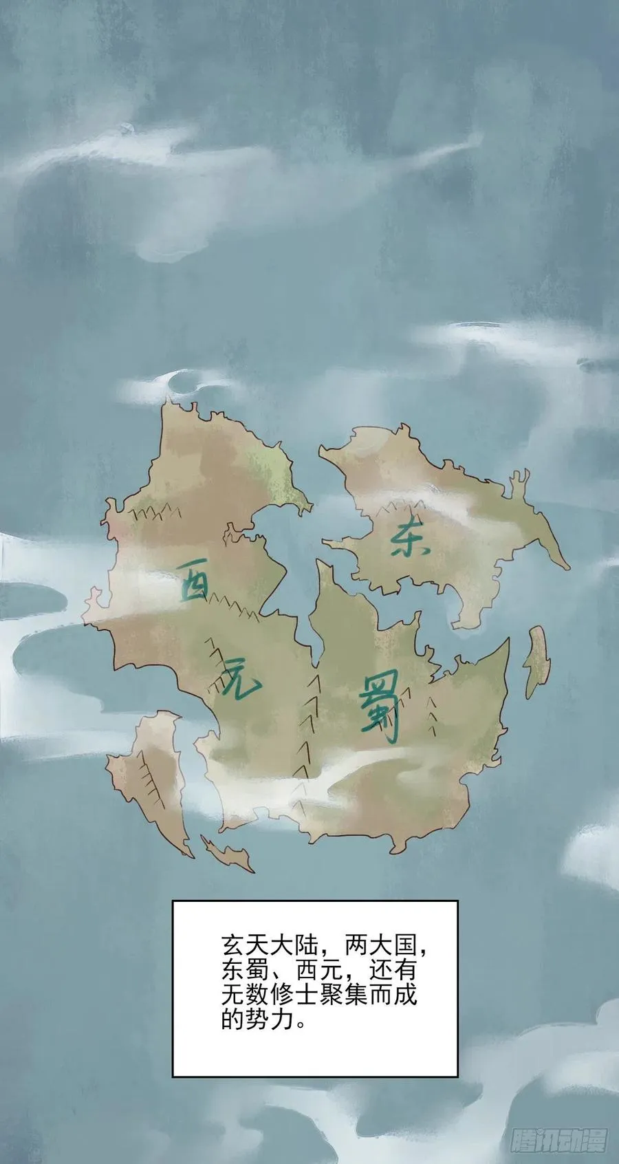 正好闲着有点闷，这边傻逼找上门 第2页