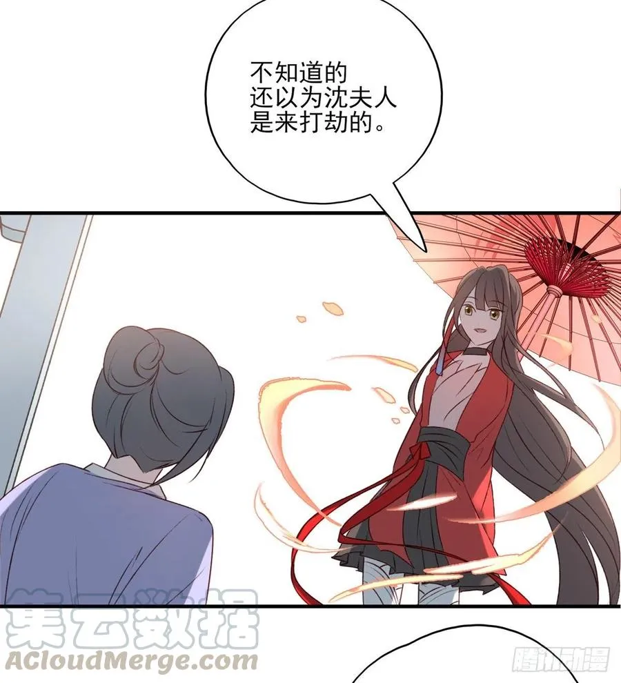 正好闲着有点闷，这边傻逼找上门 第19页