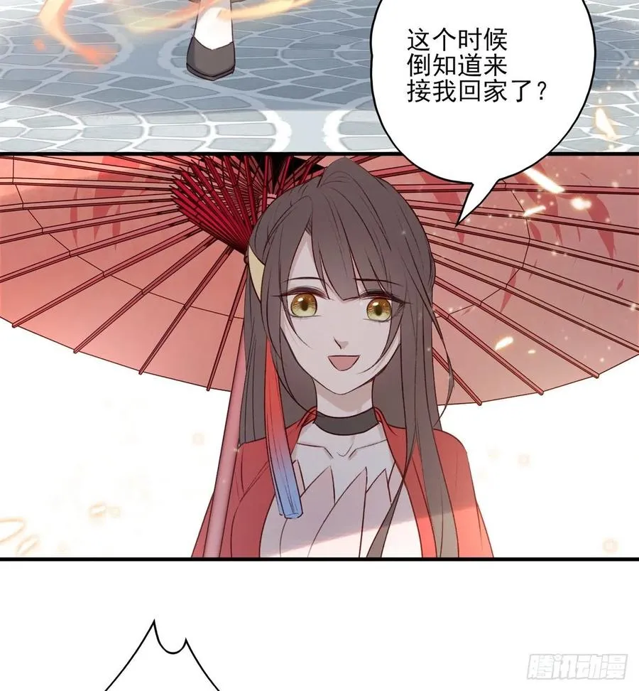 正好闲着有点闷，这边傻逼找上门 第23页